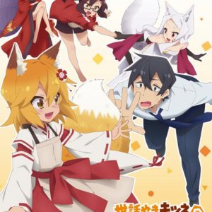 Sewayaki Kitsune no Senko-san Anime Trailer
