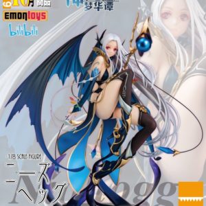 Shen Dai Meng Hua Tan BIBLE BULLET Nidhogg 1/8