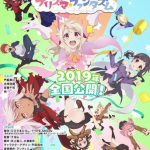 Fate/kaleid liner Prisma Illya: Prisma Phantasm Anime Promo Video 2