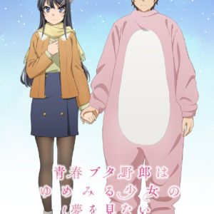 Rascal Does Not Dream of Bunny Girl Senpai film billede
