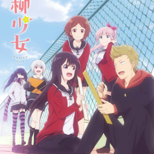 Senryū Shōjo Anime Trailer