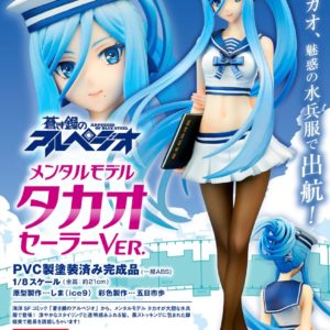 Arpeggio of Blue Steel Mental Model Takao Sailor Ver. 1/8