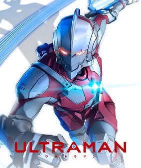Ultraman Anime Trailer