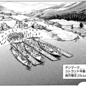 Skaberen af Vinland Saga undskylder for at have tegnet bjerge i Danmark