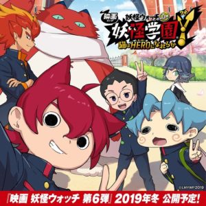 Yo-kai Watch franchisen får 6 film og 4 spil