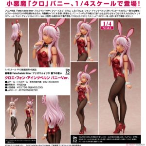 Fate/kaleid liner Prisma Illya: Oath Under Snow – Chloe von Einzbern: Bunny Ver. 1/4