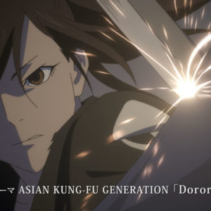 Dororo Anime Promo (April 2019)