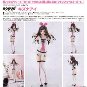 Pop Up Parade Kizuna AI