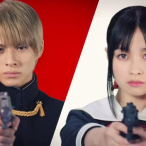 Kaguya-sama: Love Is War Live-Action Film Teaser Trailer