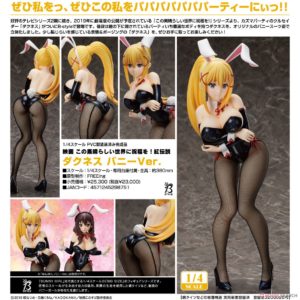 B-STYLE Movie KonoSuba: God's Blessing on this Wonderful World! Kurenai Densetsu Darkness Bunny Ver. 1/4