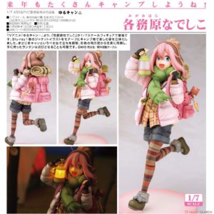 Laid-Back Camp / Yurucamp Nadeshiko Kagamihara 1/7