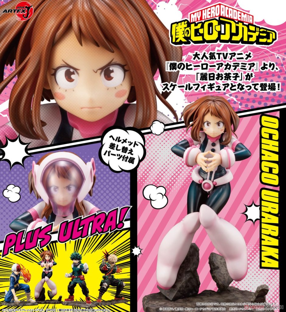 Artfx J My Hero Academia Ochaco Uraraka 1/8