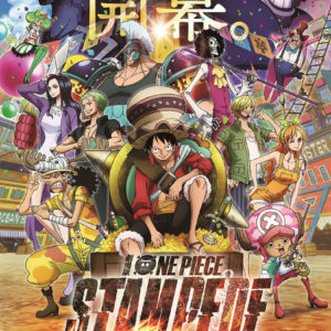 One Piece Stampede Film Teaser Trailer