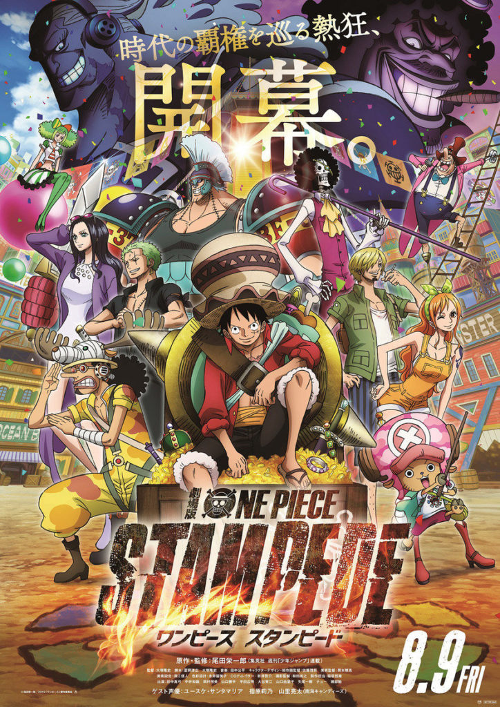 One Piece: Stampede anime film plakat