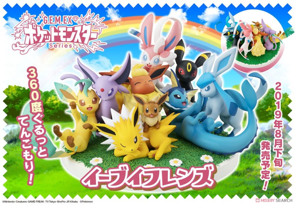 G.E.M.EX Series Pokemon Eevee Friends