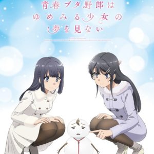 Rascal Does Not Dream of Dreaming Girl the Movie Teaser