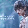Rurouni Kenshin får afsluttende 2 live-action fil til sommer 2020