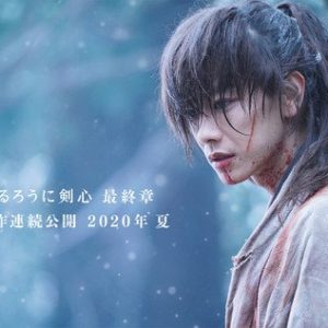 Live-Action Rurouni Kenshin ‘Final Chapter’ film udskudt til foråret 2021 grundet COVID-19