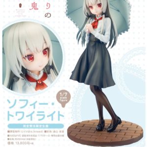 Ms. Vampire who Lives in My Neighborhood Sophie Twilight 1/7