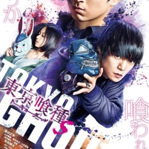 Tokyo Ghoul Live Action Film 2 Trailer