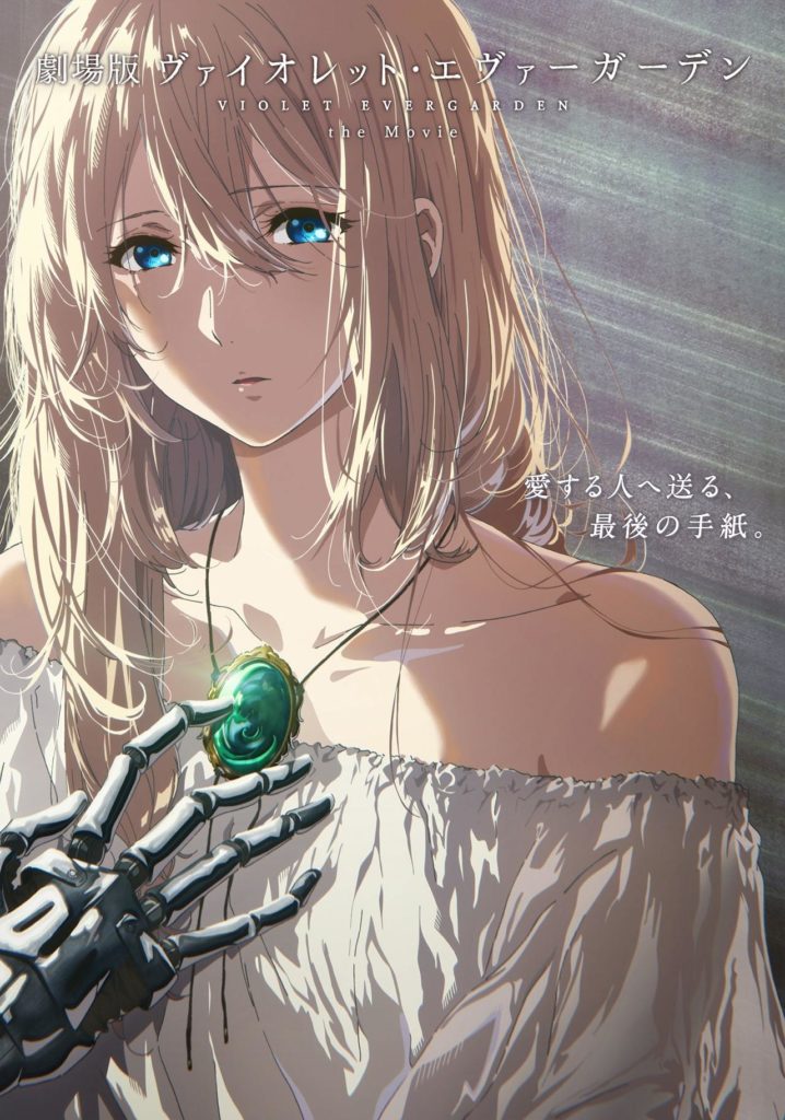 Violet Evergarden Film Promo Video + Side-Story