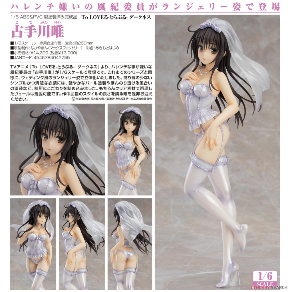 To Love-Ru Darkness Yui Kotegawa 1/6