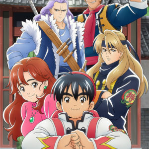 Shin Chūka Ichiban! Anime Teaser