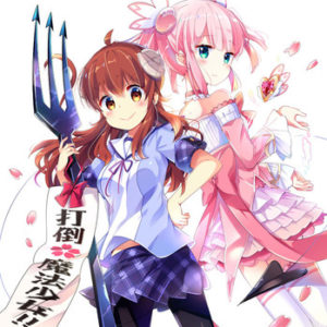 Machikado Mazoku TV anime begynder til juli