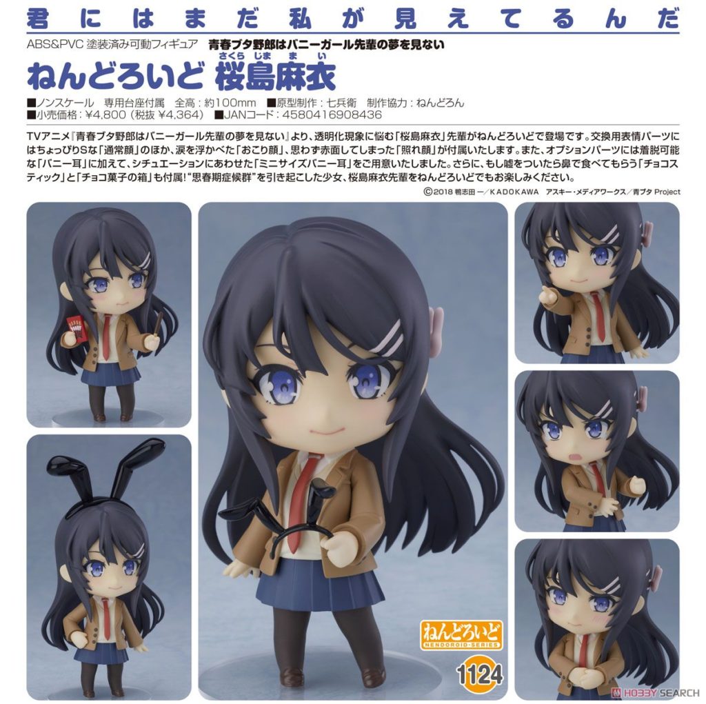 Nendoroid Seishun Buta Yarou wa Bunny Girl Senpai no Yume wo Minai Mai Sakurajima