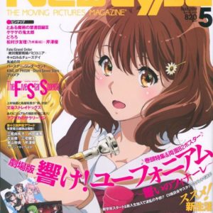 Newtype maj 2019 scans