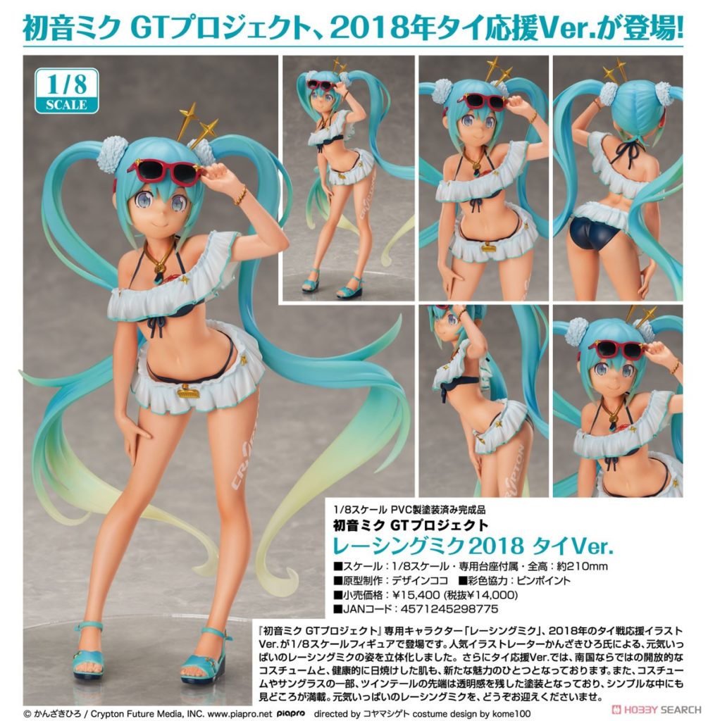 Hatsune Miku GT Project Racing Miku 2018 Thailand Ver. 1/8