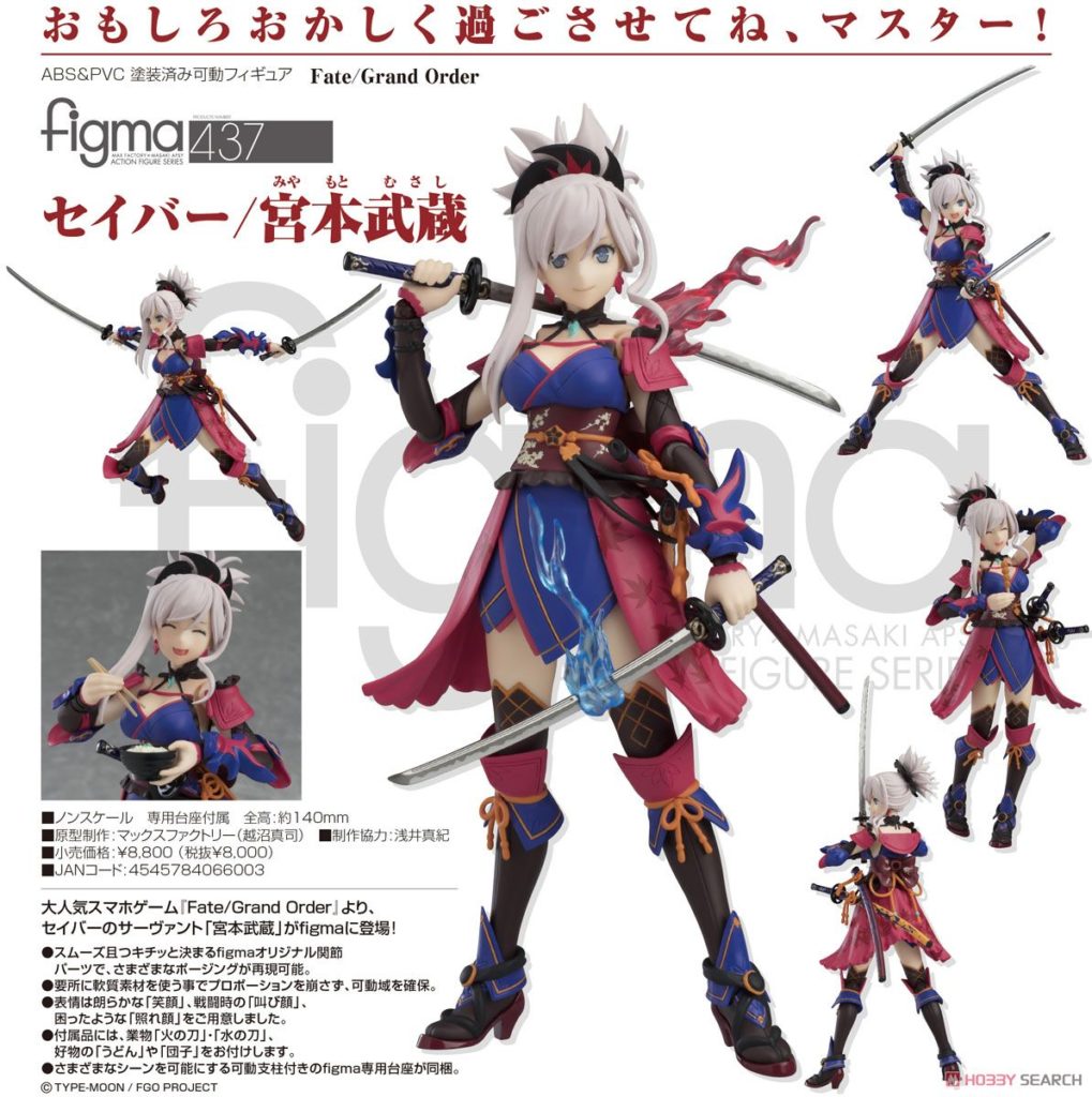 figma Saber/Miyamoto Musashi