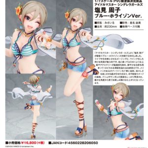 The Idolm@ster Syuko Shiomi: Blue Horizon Ver. 1/7