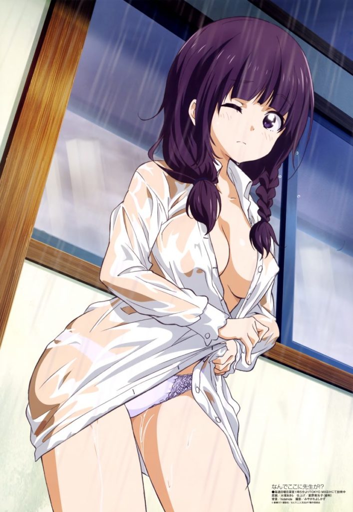 Why the Hell are You Here, Teacher!?