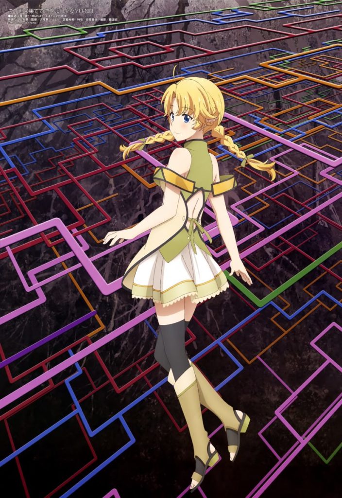 YU-NO: A girl who chants love at the bound of this world.