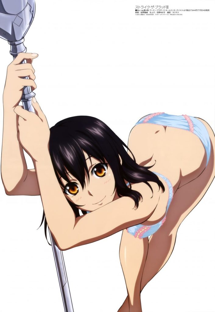 Strike the Blood