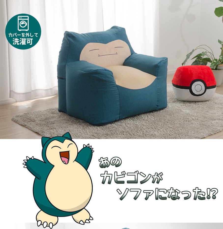 Snorlax stol og poké-bold fodskammel