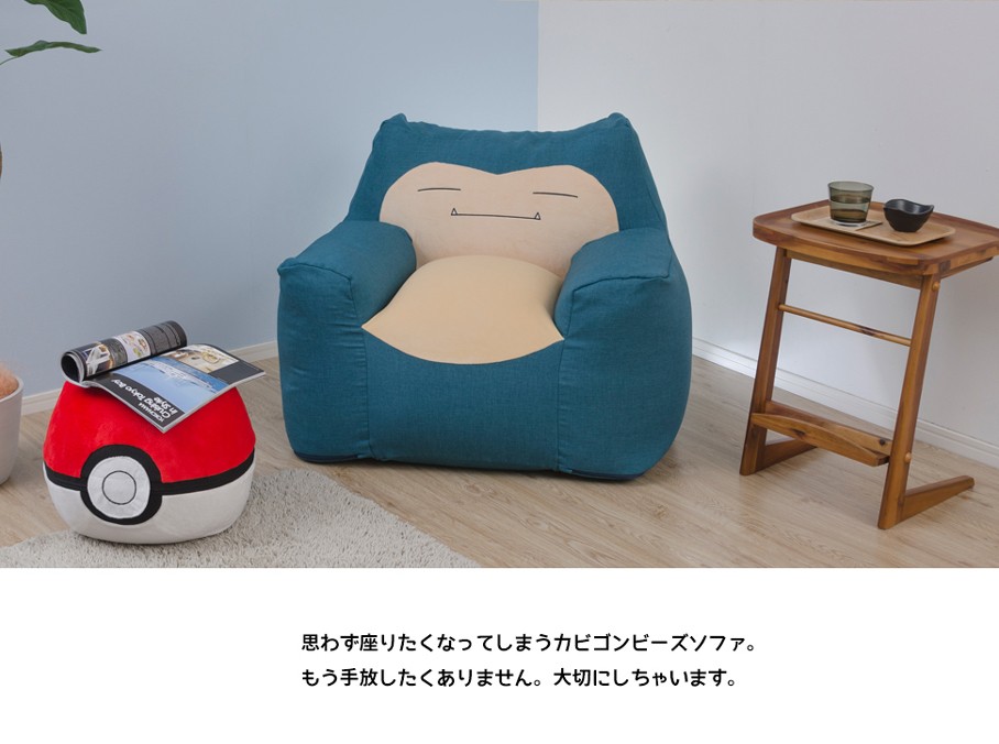 Snorlax stol og poké-bold fodskammel