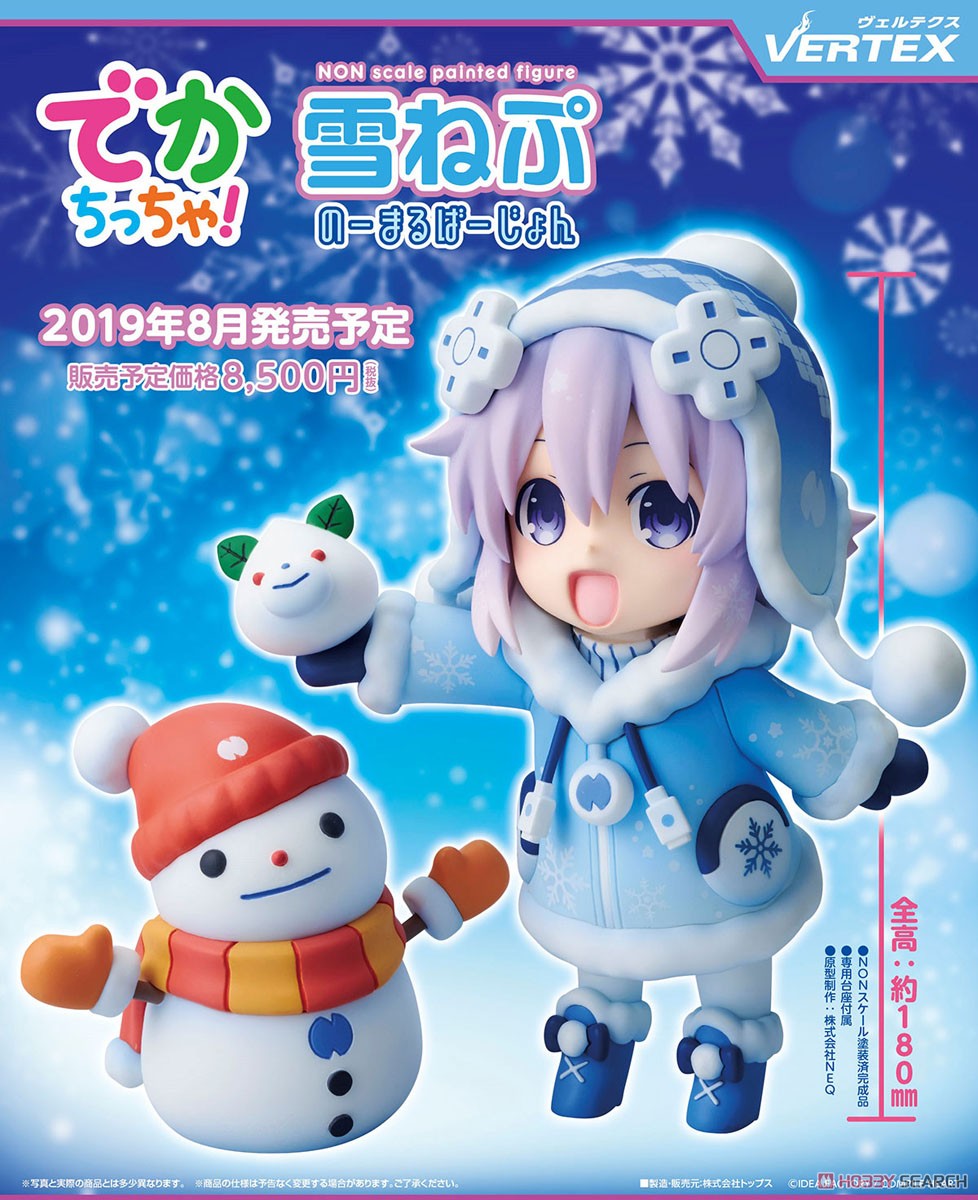 Dekachiccha! Snow Nep Fuwa Fuwa + Normal Version