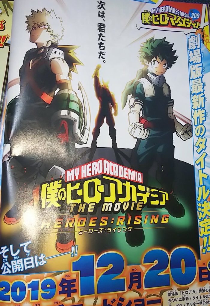 My Hero Academia Film 2 Info