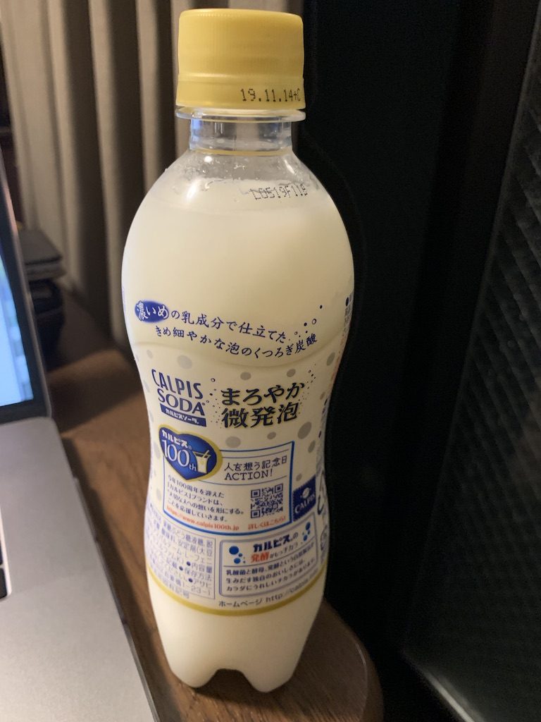 Calpis Soda anmeldelse