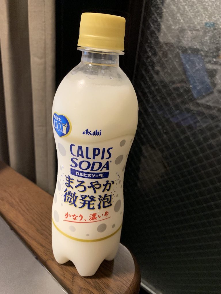 Calpis Soda anmeldelse