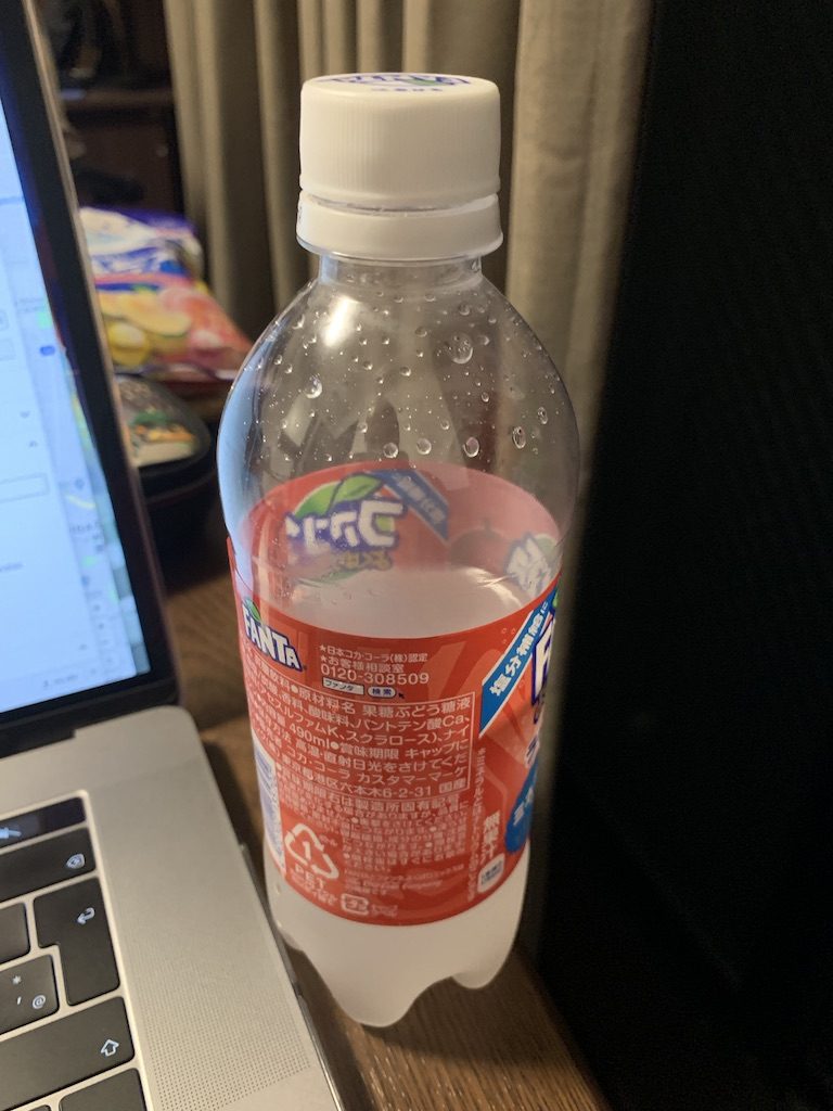 Fanta Salt Lychee anmeldelse