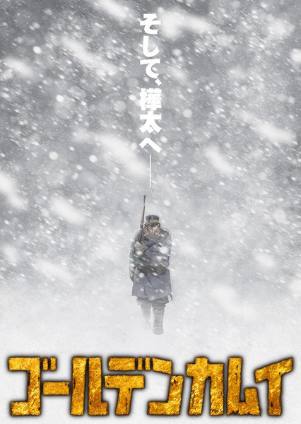 Golden Kamuy anime sæson 3 trailer