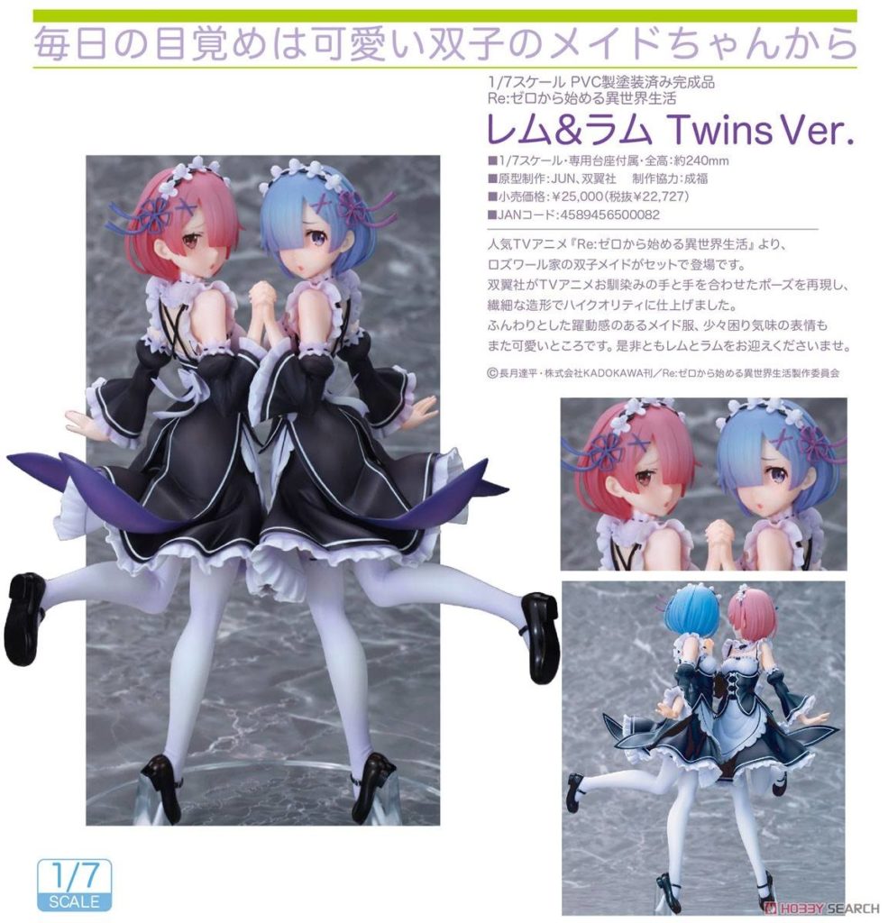 Re:Zero Rem & Ram: Twins 1/7