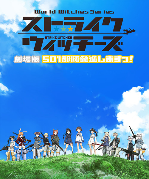 Strike Witches: 501st JOINT FIGHTER WING Take Off! Anime Film Trailer