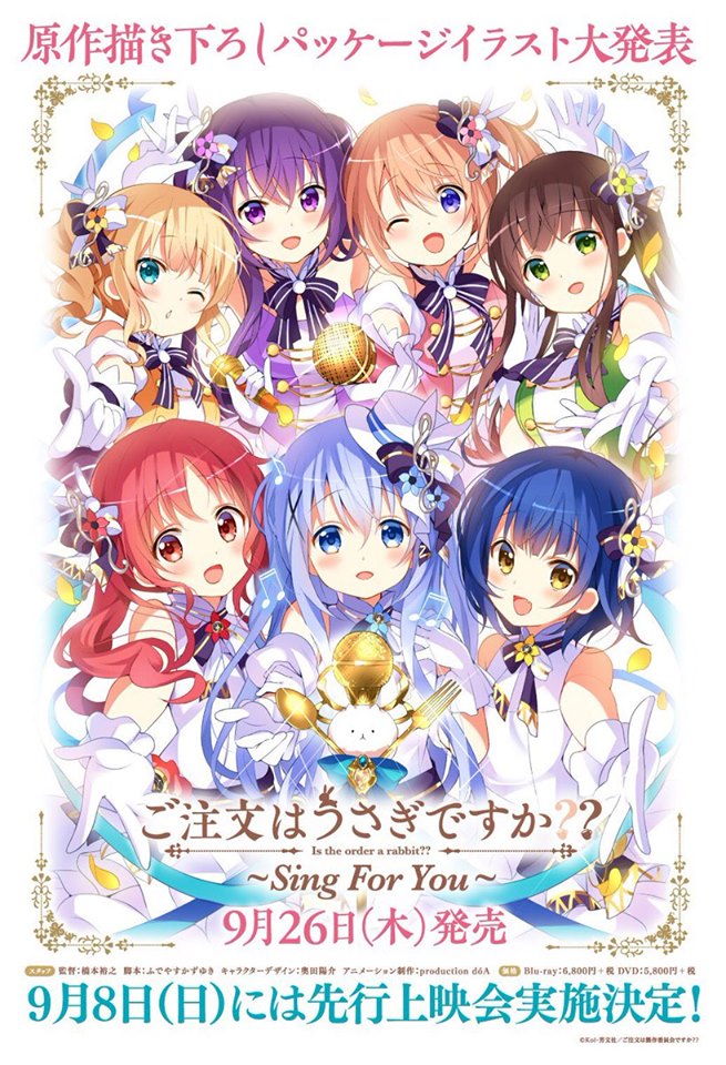 Is the Order a Rabbit? ~Sing For You~ billede