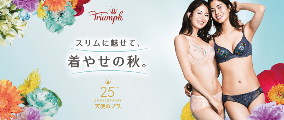Japanske kvinders bryster er nu vokset 40 år i træk