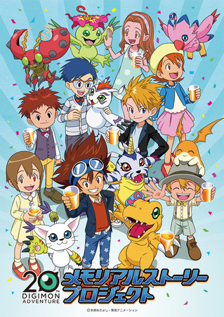Der kommer 5 Digimon anime anime kortfilm som del af 20 års jubilæet
