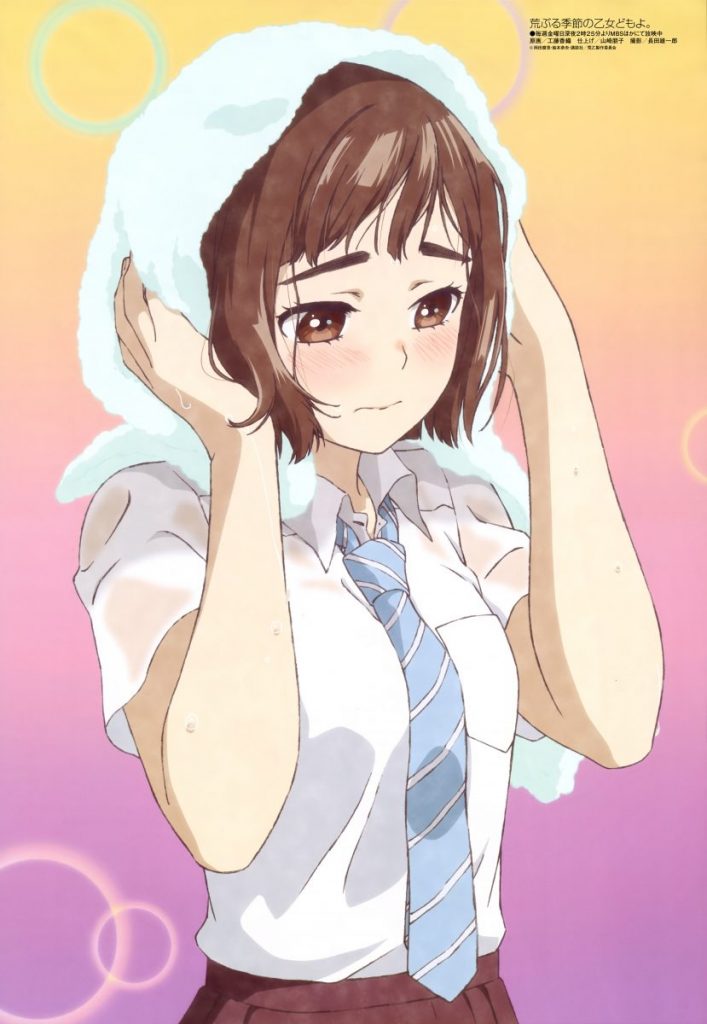 Maidens of the Savage Season